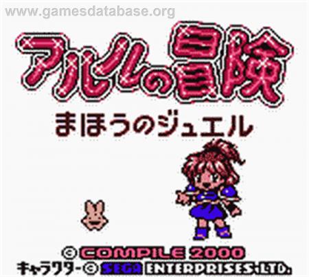 Cover Arle no Bouken - Mahou no Jewel for Game Boy Color